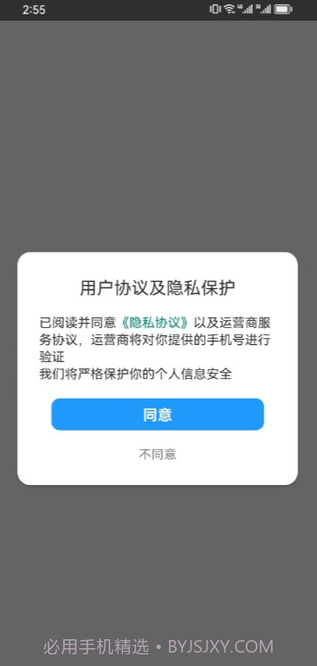 智趣堂截图1
