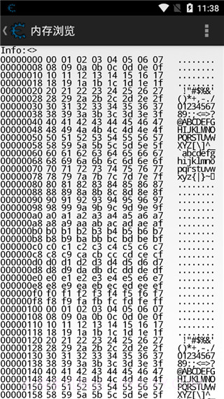 ce修改器中文版截图4