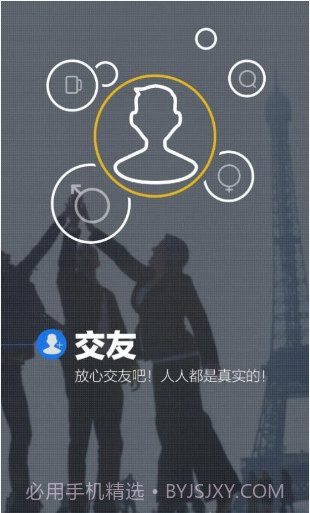 员工之家截图2 员工之家截图2