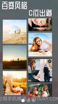 一甜甜相机截图3 一甜甜相机截图3