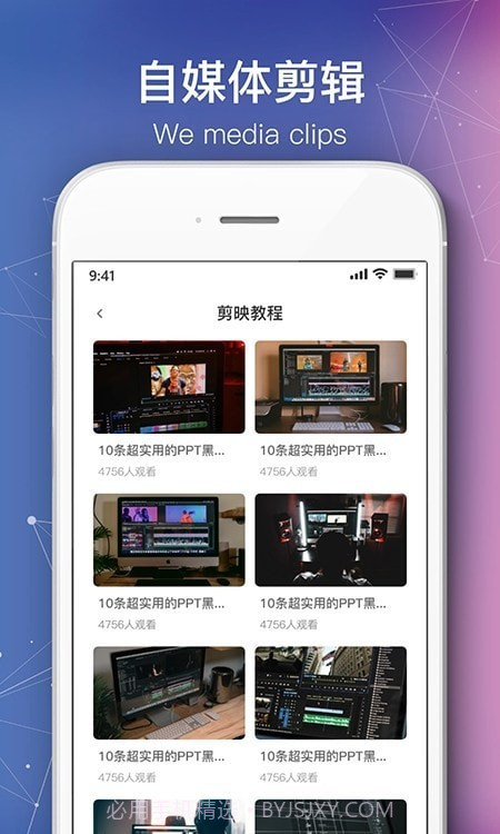 会声会影剪辑截图3 会声会影剪辑截图3