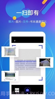 图文转换王截图3