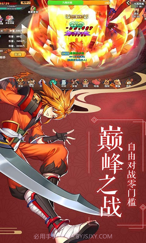 影刃传说截图1 影刃传说截图1