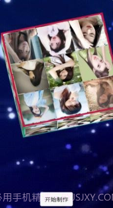 开心相册乐园截图1 开心相册乐园截图1