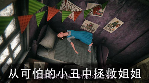 恐怖公园2内置菜单截图4