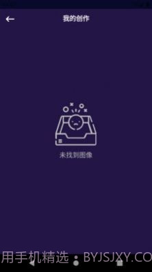 非文图片编辑截图3 非文图片编辑截图3