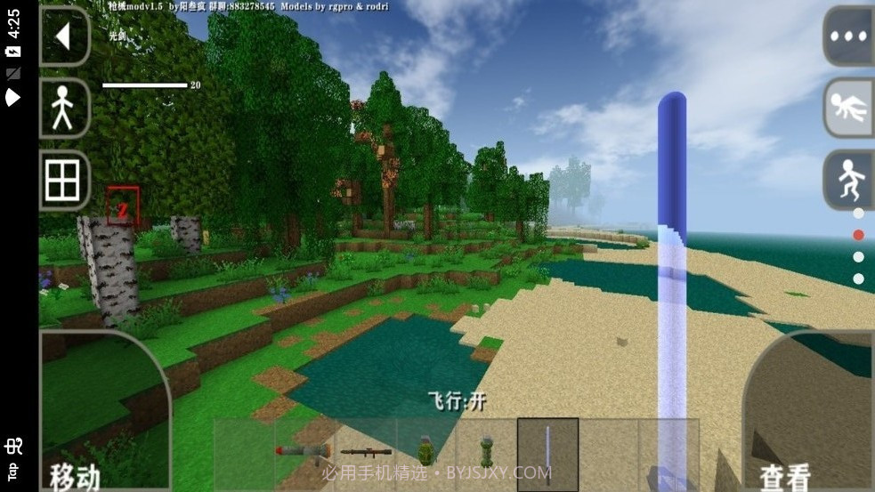 生存战争2丧尸围城截图3 生存战争2丧尸围城截图3