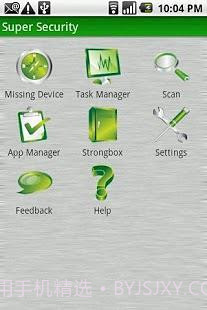 手机安全专家正式版截图4 手机安全专家正式版截图4
