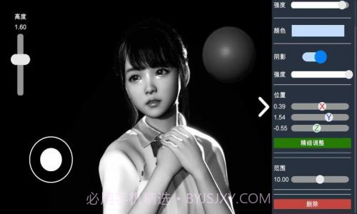 人像摄影模拟器截图1