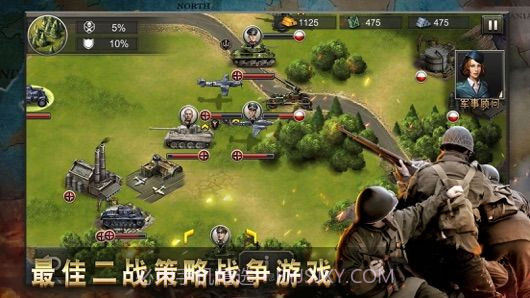 二战征服者世界战争截图4 二战征服者世界战争截图4