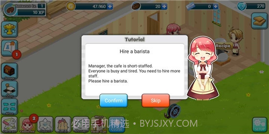 点点咖啡香截图4