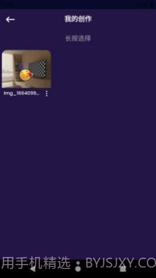 非文图片编辑截图2 非文图片编辑截图2