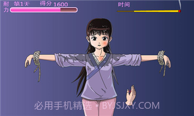 犯错的后果 手游版截图3