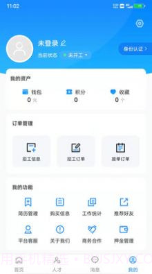百万大军截图4 百万大军截图4