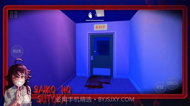 Saiko no sutoka截图3 Saiko no sutoka截图3