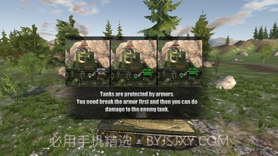 钢铁世界坦克部队截图4