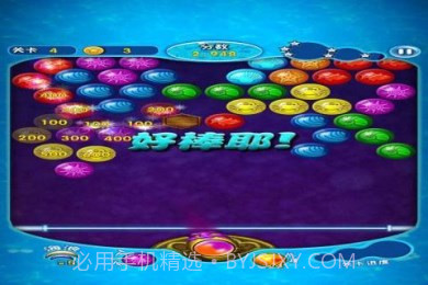 爱情海泡泡龙加强版截图3 爱情海泡泡龙加强版截图3