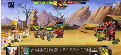 我推塔贼6截图2 我推塔贼6截图2