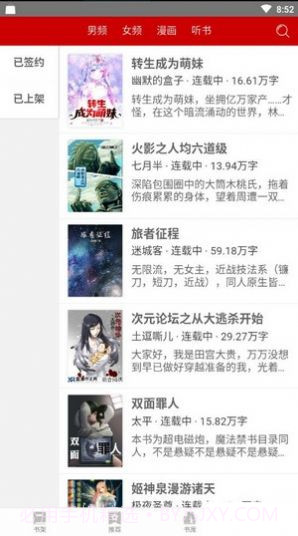 息壤中文网截图1