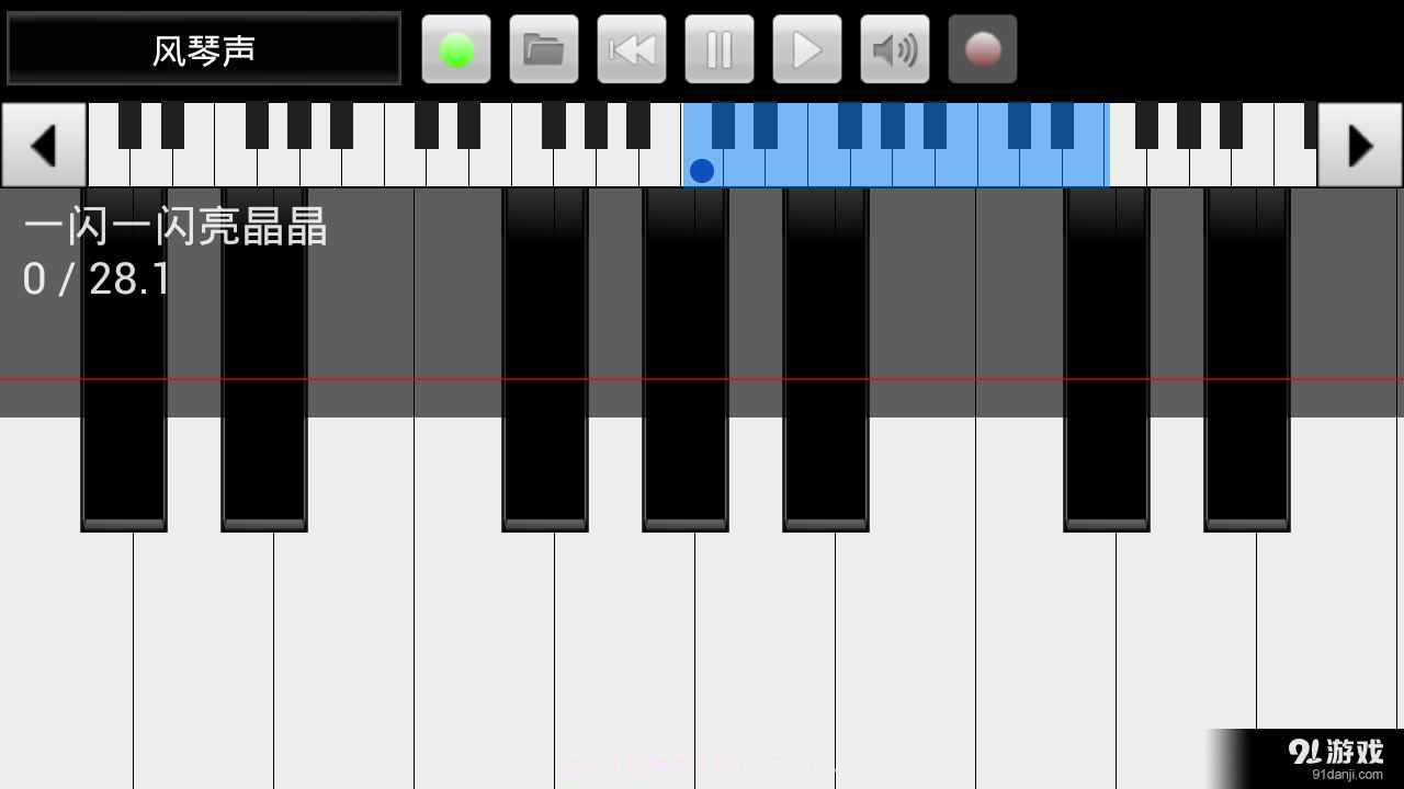 全键盘钢琴截图4