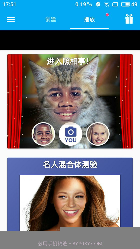 变脸2截图2 变脸2截图2