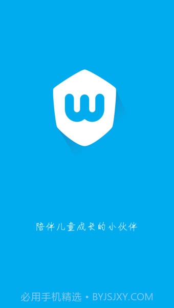 卫小宝截图1 卫小宝截图1