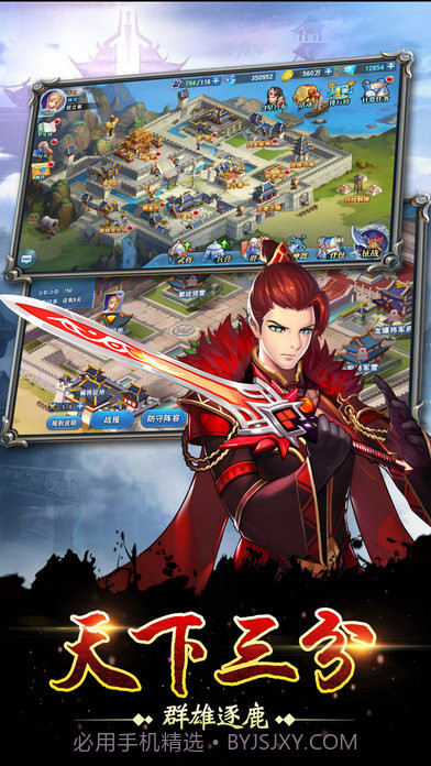 巾帼红颜截图1 巾帼红颜截图1