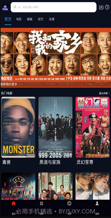 热播库截图3 热播库截图3