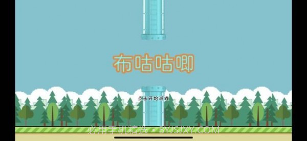 布咕咕唧截图3 布咕咕唧截图3