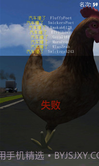 疯狂压路鸡截图1 疯狂压路鸡截图1