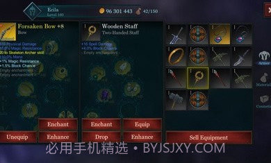 复仇RPG2D1.3.2截图2