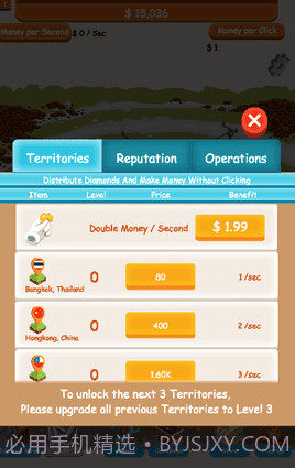 钻石大亨截图2 钻石大亨截图2