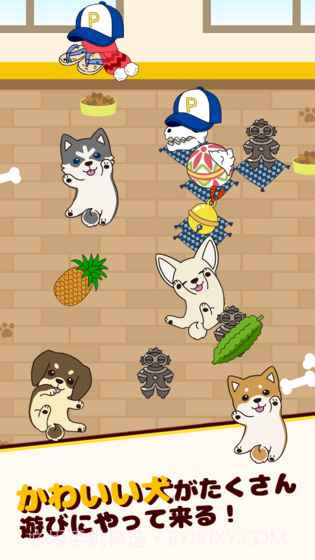 抚摸小狗免费版截图4