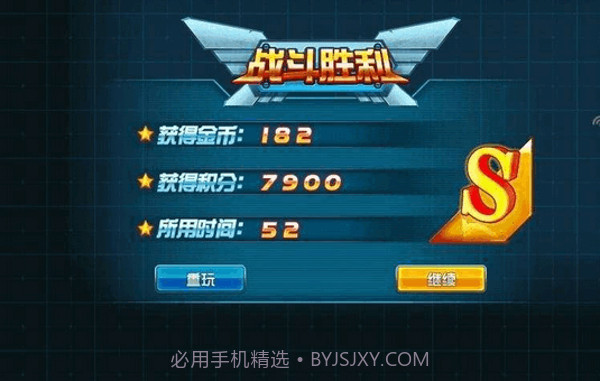 TF火线狂潮免费版截图5