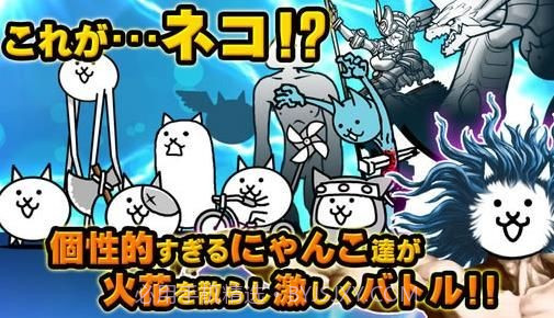 猫咪大战争普通版截图2 猫咪大战争普通版截图2