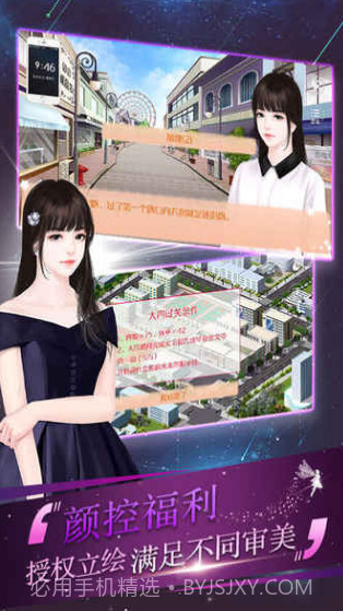 逆袭之剩女重生截图1 逆袭之剩女重生截图1