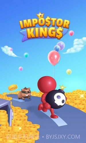冒牌国王截图4 冒牌国王截图4