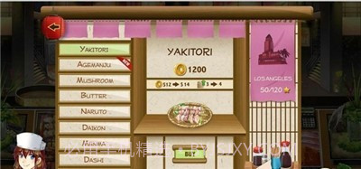 日式拉面餐厅截图1