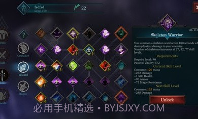 复仇RPG2D1.3.2截图3