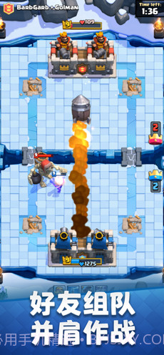 皇室战争截图1 皇室战争截图1