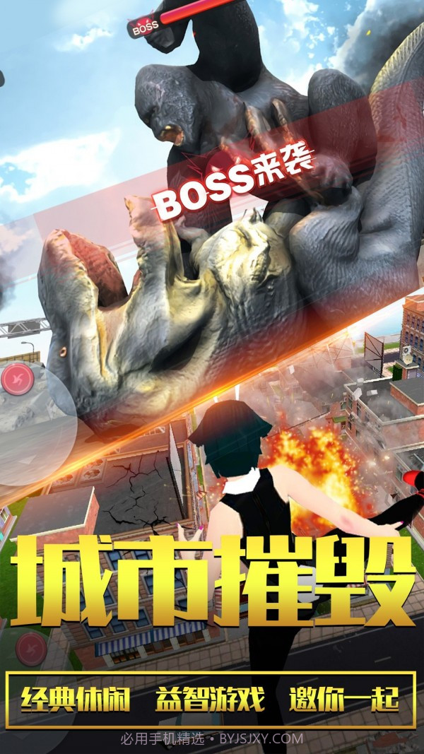 恐龙大逃亡2截图2