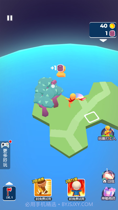 真实生存战截图4