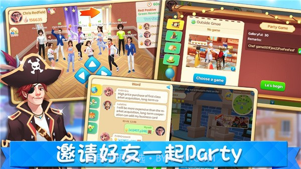 城市梦想家截图5