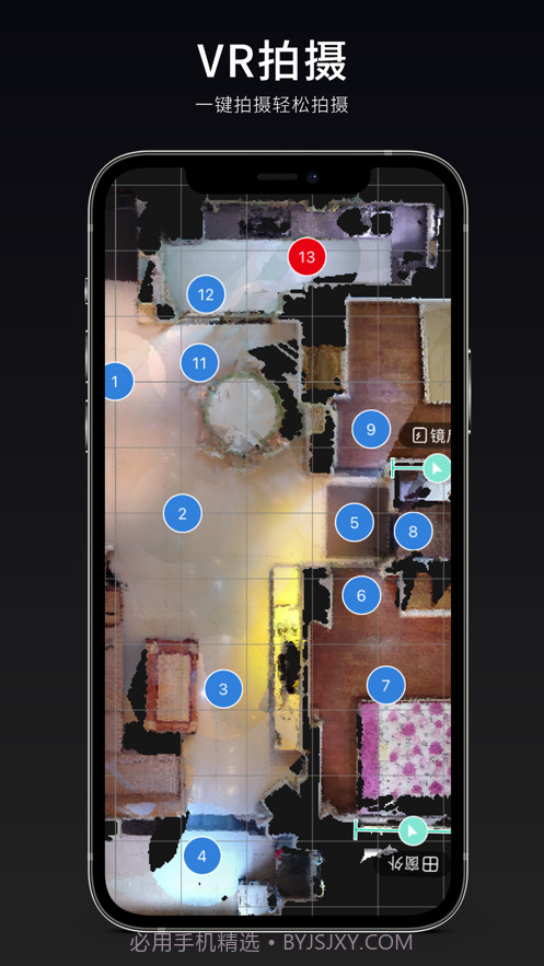 众趣VR截图2 众趣VR截图2