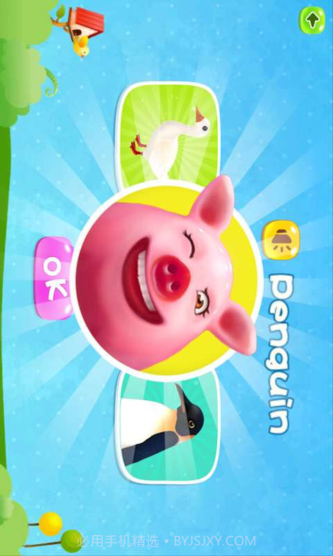 3D动物陆地版截图4