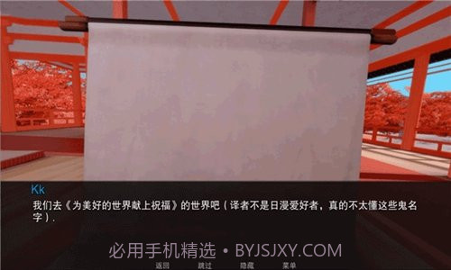 jump harem汉化版截图1