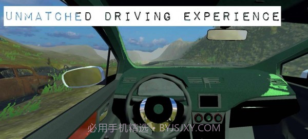 印度越野飞车竞技截图2