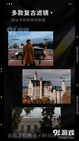 dazz相机免费版安卓截图3