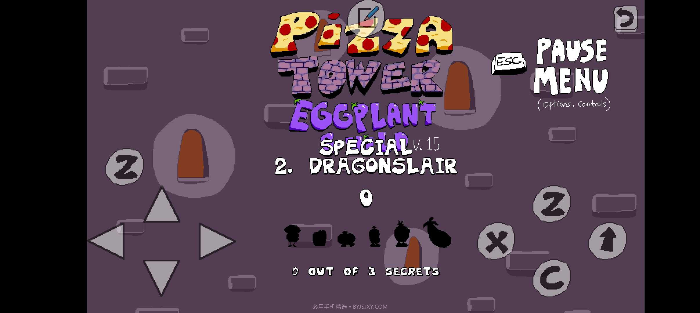 披萨塔烤茄子版截图3 披萨塔烤茄子版截图3