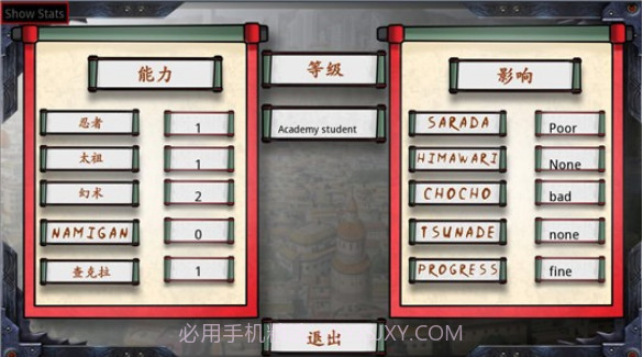 佐良娜的训练免费版手游下载截图3 佐良娜的训练免费版手游下载截图3